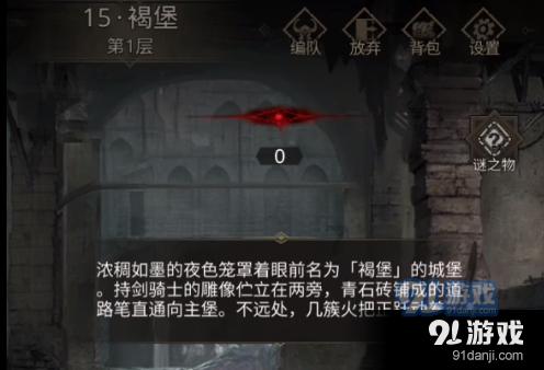 公主的阅读区
