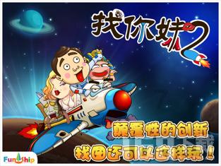 跨越大洋的来信｜“鼓岭之友”蒲光珠的寻根“奇遇记”
