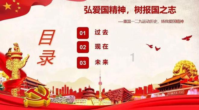救援可爱的洋葱