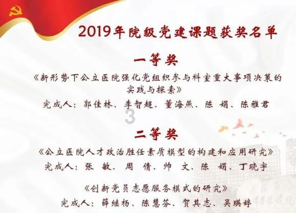 逗小猴开心系列188